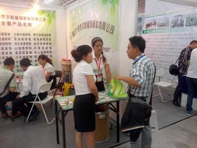 什邡市宇恒植物原料有限公司